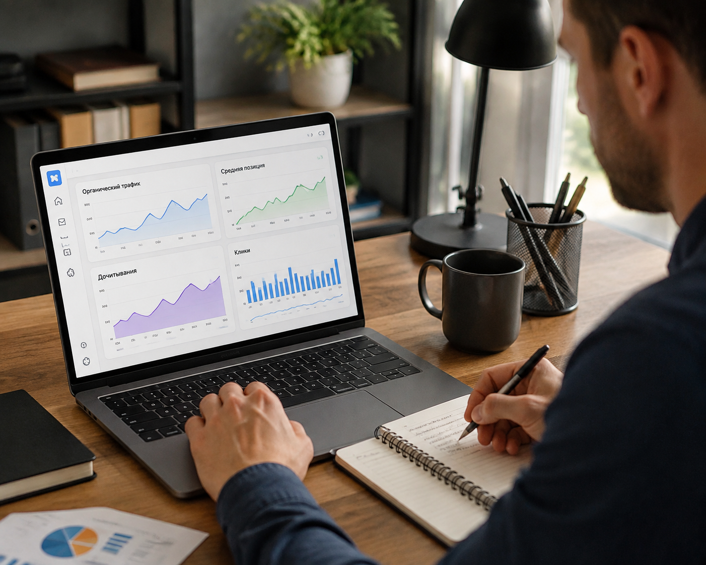 Аналитика эффективности SEO-статьи: трафик, позиции, дочитывания и клики